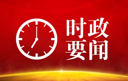 一面锦旗 一份信任——中国电信秦皇岛装维工程师获锦旗表扬