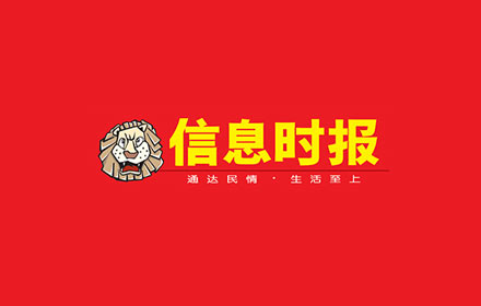 ​客户需求“不间断”，金融服务“不打烊”